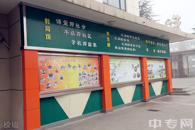 西安惠安中学校园图片环境怎么样