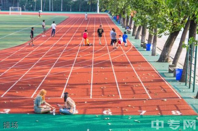 ☆重庆交通大学继续教育学院-操场