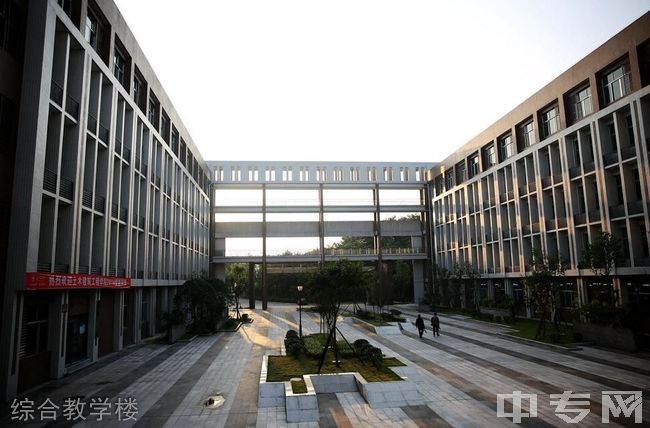 ☆长江师范学院继续教育学院-综合教学楼