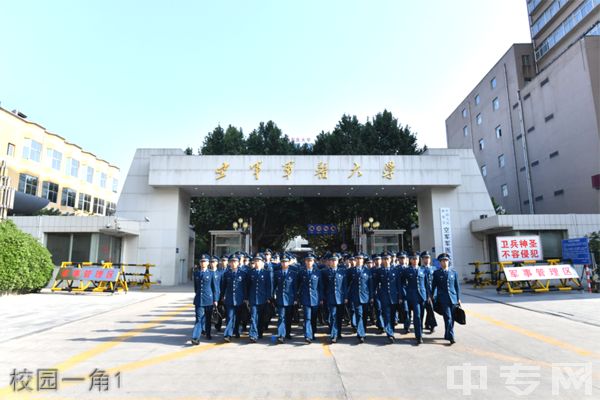 ☆空军军医大学继续教育学院-校园一角1