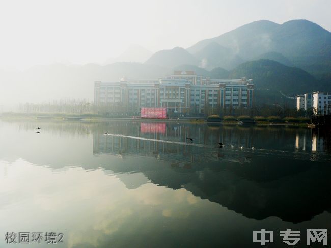 ☆六盘水师范学院继续教育学院-校园环境2