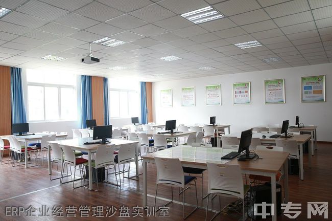 ☆重庆传媒职业学院继续教育学院-ERP企业经营管理沙盘实训室