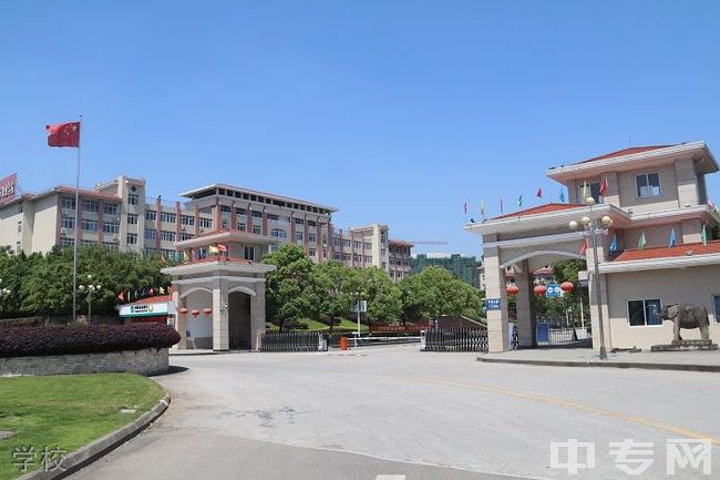 ☆重庆传媒职业学院继续教育学院-学校