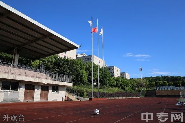 ☆重庆传媒职业学院继续教育学院-升旗台