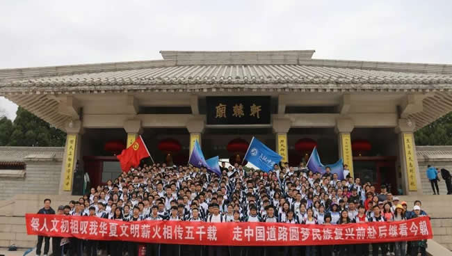 西安市五环中学▲赴黄陵研学