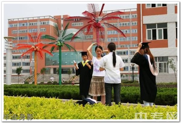 ☆宝鸡文理学院继续教育学院-毕业身影