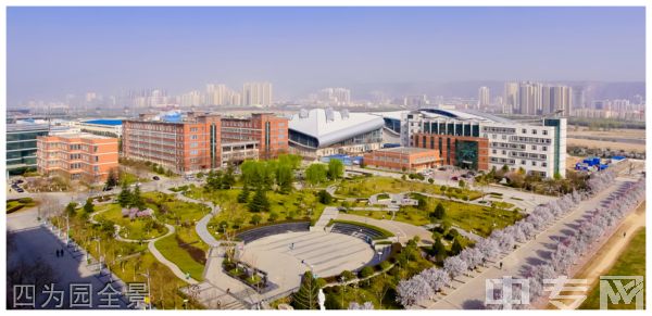 ☆宝鸡文理学院继续教育学院-四为园全景