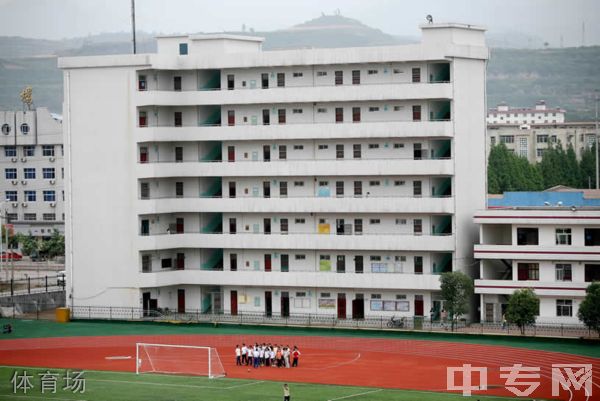 ☆宝鸡文理学院继续教育学院-体育场