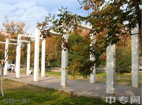 ☆咸阳师范学院继续教育学院-校园一角2