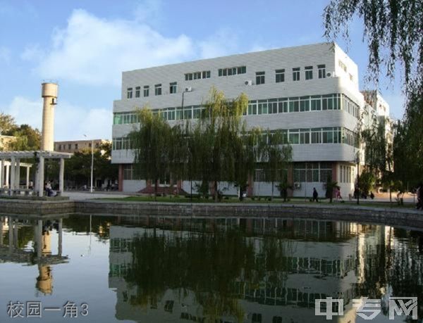 ☆咸阳师范学院继续教育学院-校园一角3