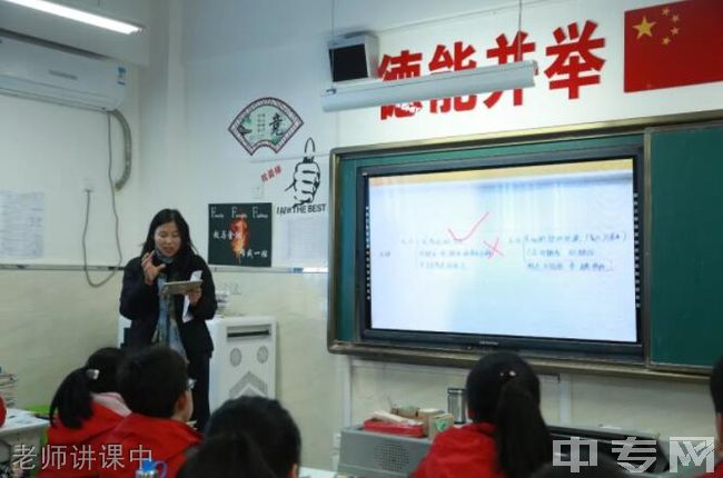 西安市宇航中学[普高]-老师讲课中