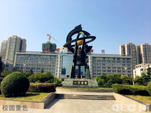 咸阳师范学院继续教育学院校园景色