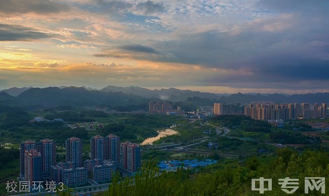 ☆遵义职业技术学院继续教育学院-校园环境3