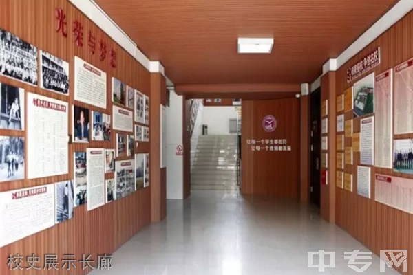 宝鸡市姜谭联立高级中学校史展示长廊