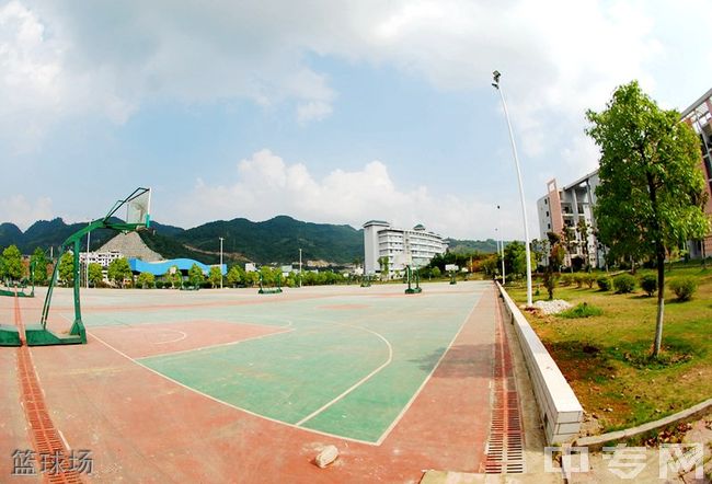 ☆铜仁职业技术学院继续教育学院-篮球场