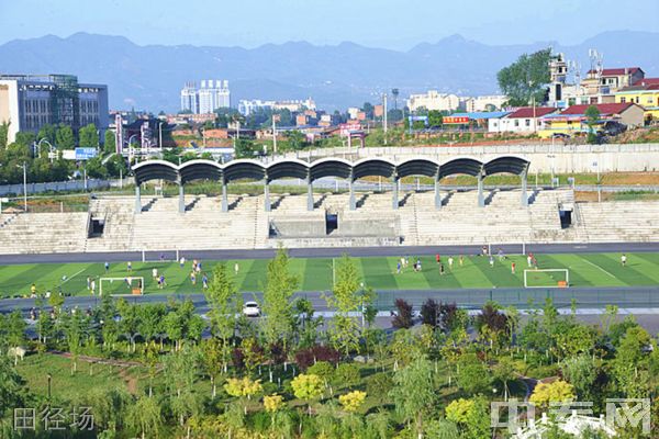 ☆安康学院继续教育学院-田径场