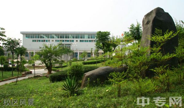 ☆安康学院继续教育学院-校区风景