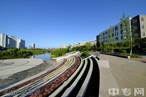 安康学院继续教育学院滨湖广场景区