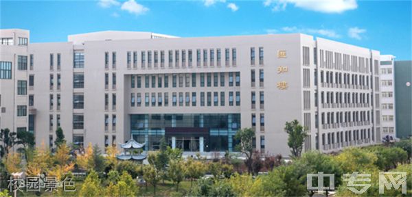 ☆西安培华学院继续教育学院-校园景色