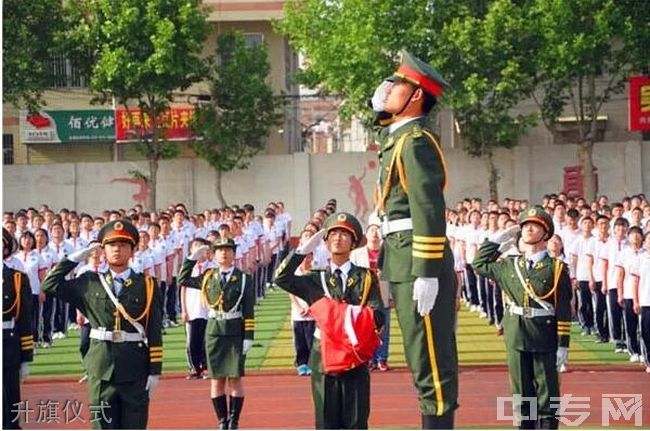 西安市庆华中学[普高]-升旗仪式