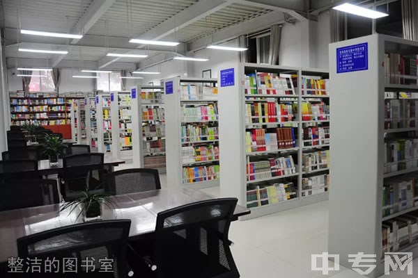 宝鸡高新实验中学[普高]-整洁的图书室