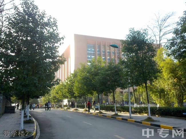 ☆贵州工业职业技术学院继续教育学院-教学楼2