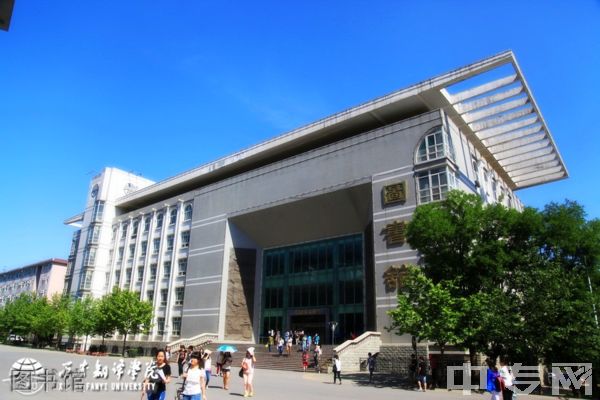 ☆西安翻译学院继续教育学院-图书馆