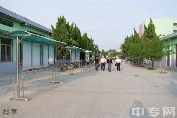 宝鸡园丁中学报亭