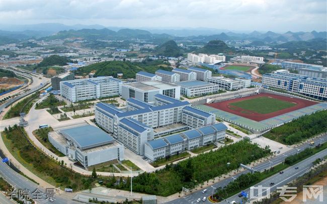 ☆贵阳护理职业学院继续教育学院-学院全景