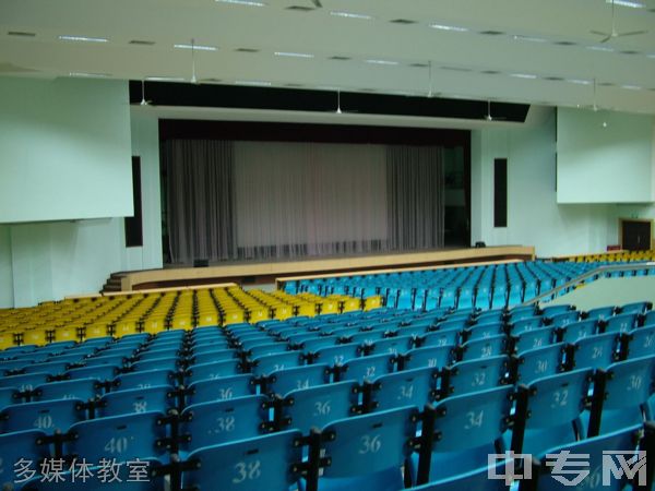 ☆陕西工业职业技术学院继续教育学院-多媒体教室