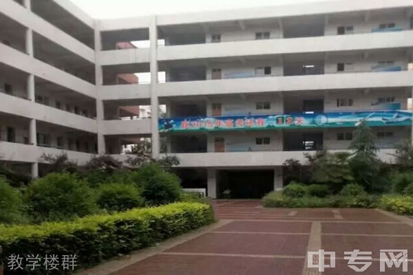 宝鸡岐山高级中学[普高]-教学楼群