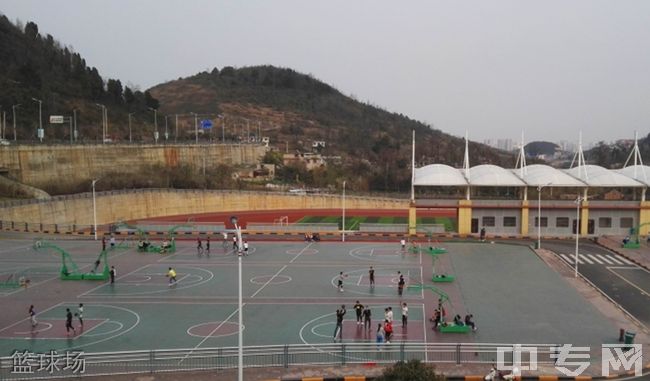 贵州农业职业学院继续教育学院篮球场
