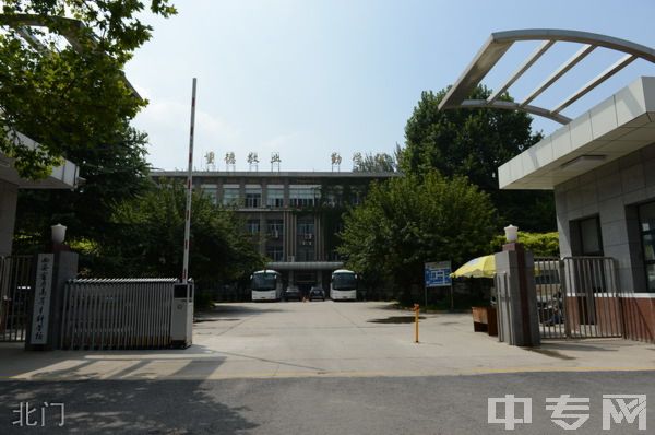 西安电力高等专科学校继续教育学院北门