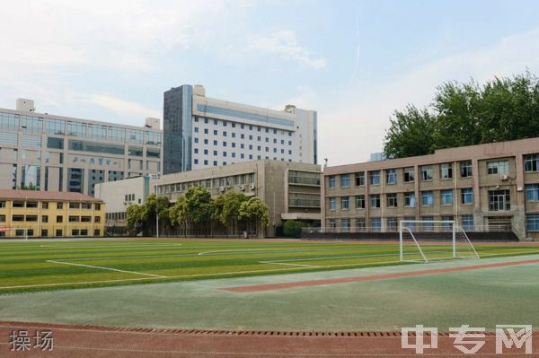 西安电力高等专科学校继续教育学院操场