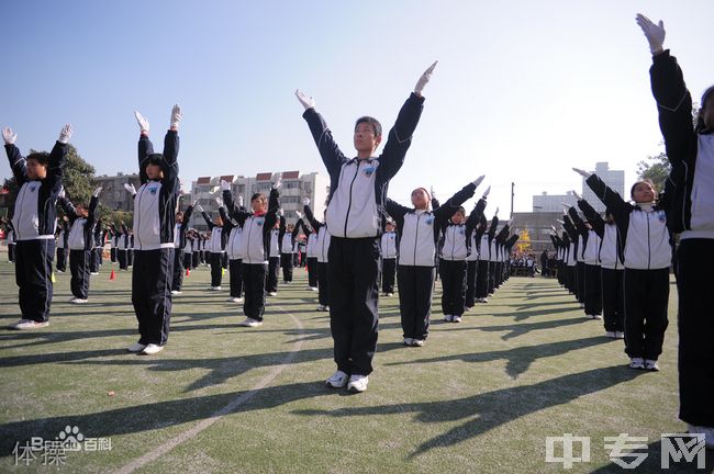 西安市东元路学校体操