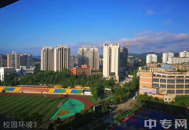 ☆贵州警察学院继续教育学院-校园环境3