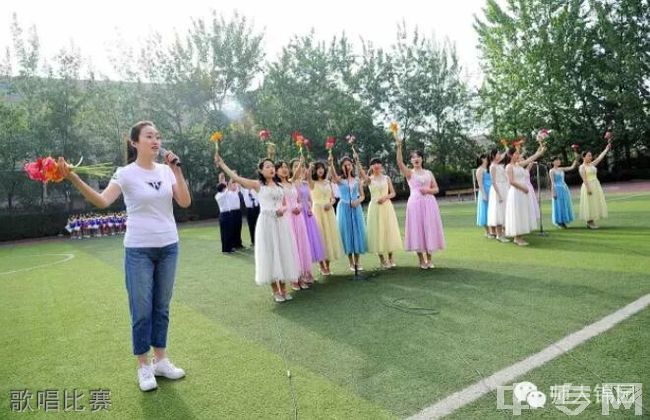 陕西师范大学锦园中学[普高]-歌唱比赛