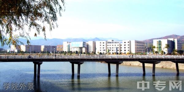 ☆商洛职业技术学院继续教育学院-学院外景