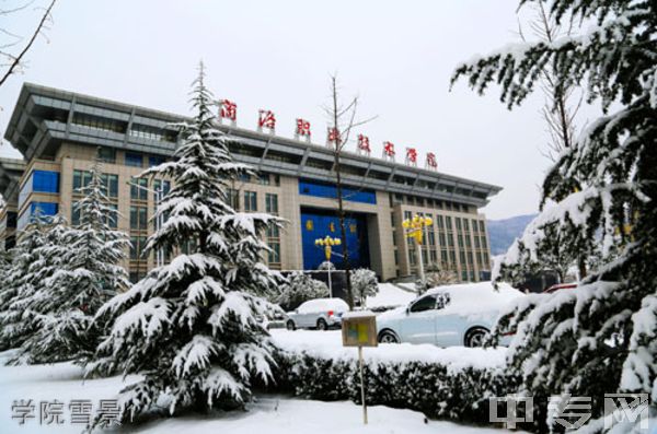 ☆商洛职业技术学院继续教育学院-学院雪景1