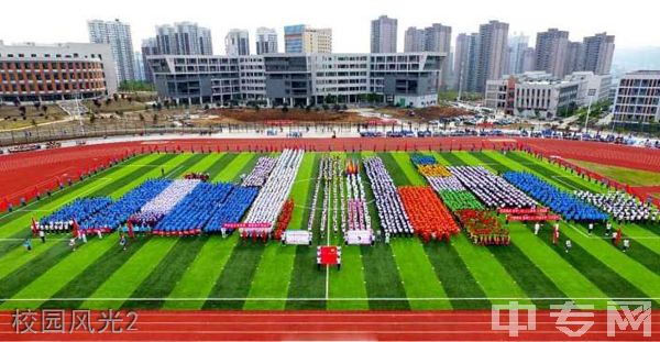 ☆安康职业技术学院继续教育学院-校园风光2