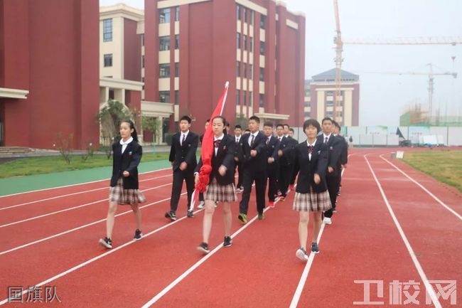 西咸新区黄冈泾河中学国旗队