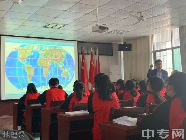 铜川市耀州区锦阳公学[普高]-地理课