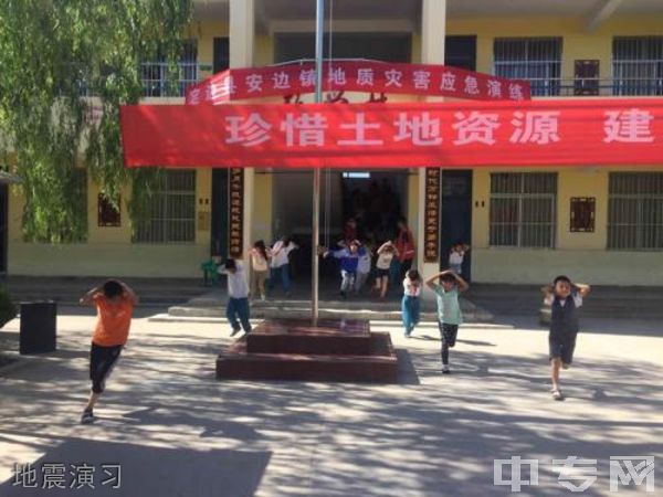 定边县安边中学地震演习