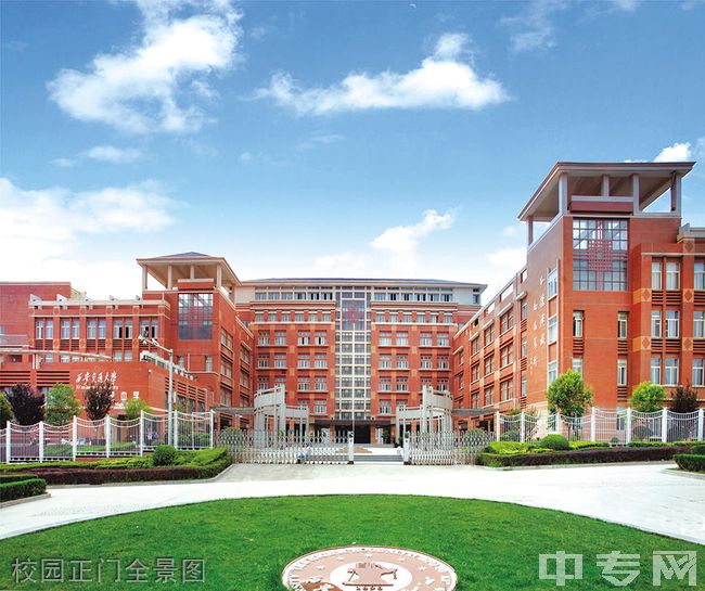 西安交通大学附属中学校园正门全景图