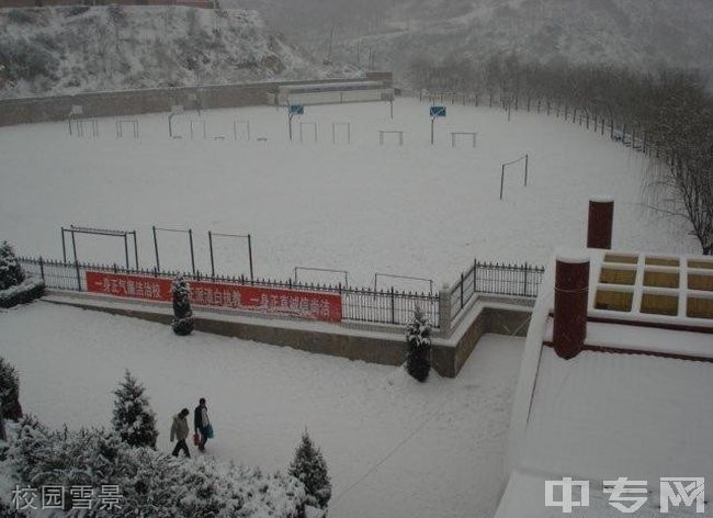 甘泉县高级中学[普高]-校园雪景