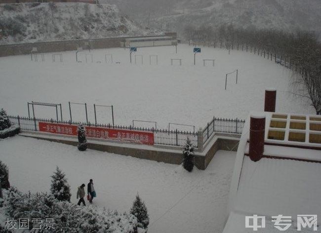 甘泉县高级中学校园雪景
