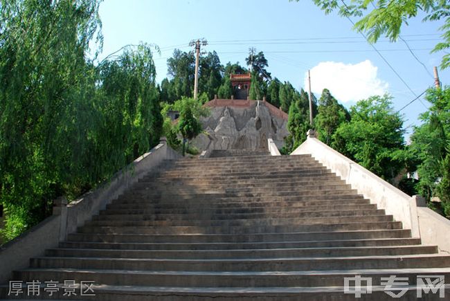 象山中学[普高]-厚甫亭景区