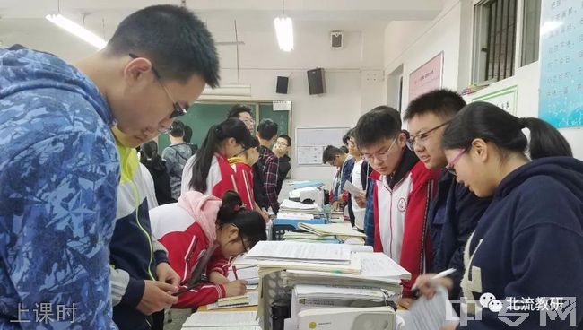 西安市高陵区第一中学[普高]-上课时