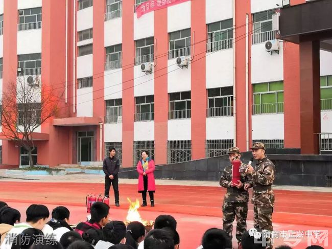 渭南市正兴中学[普高]-消防演练