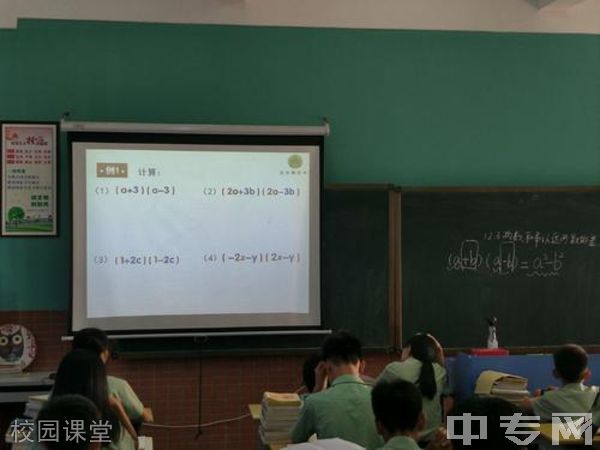 榆林正大中学[普高]-校园课堂